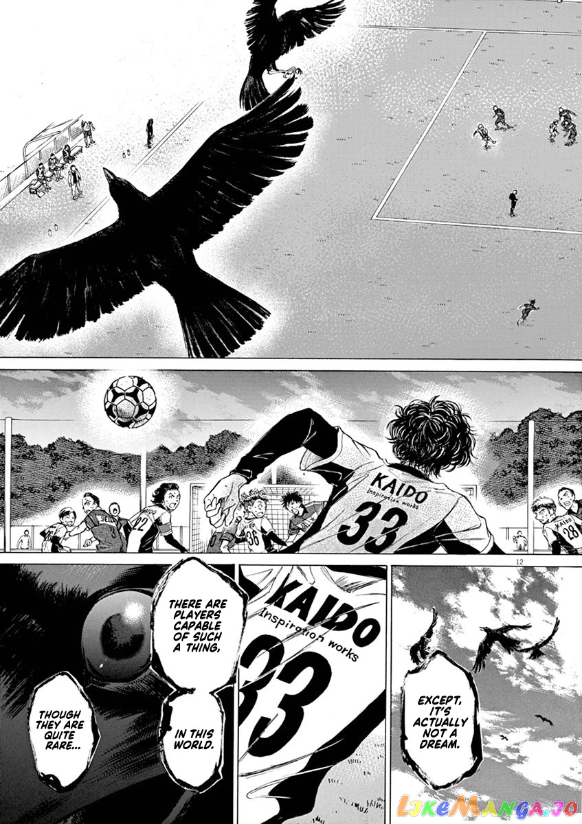 Ao Ashi, Chapter 55 image 13